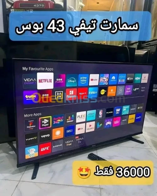 Tv Koscom 43 pouce smart