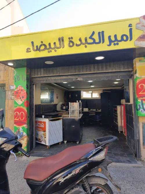 Location Local Alger Bouzareah