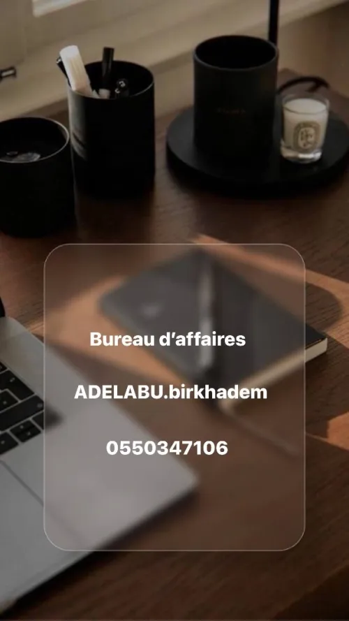 Location Villa Alger El biar