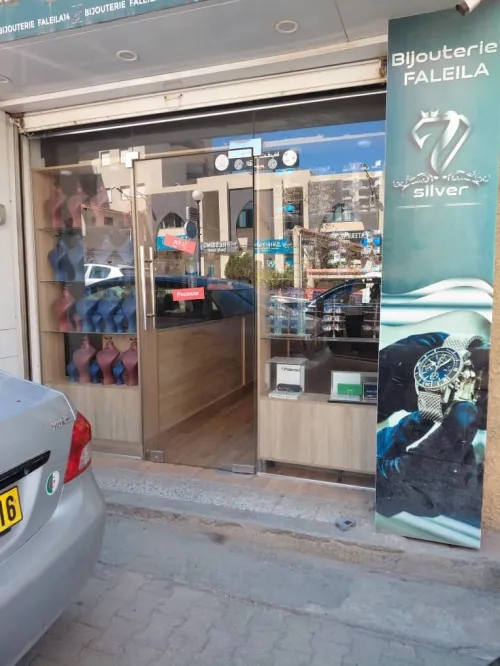 Location Alger Cheraga