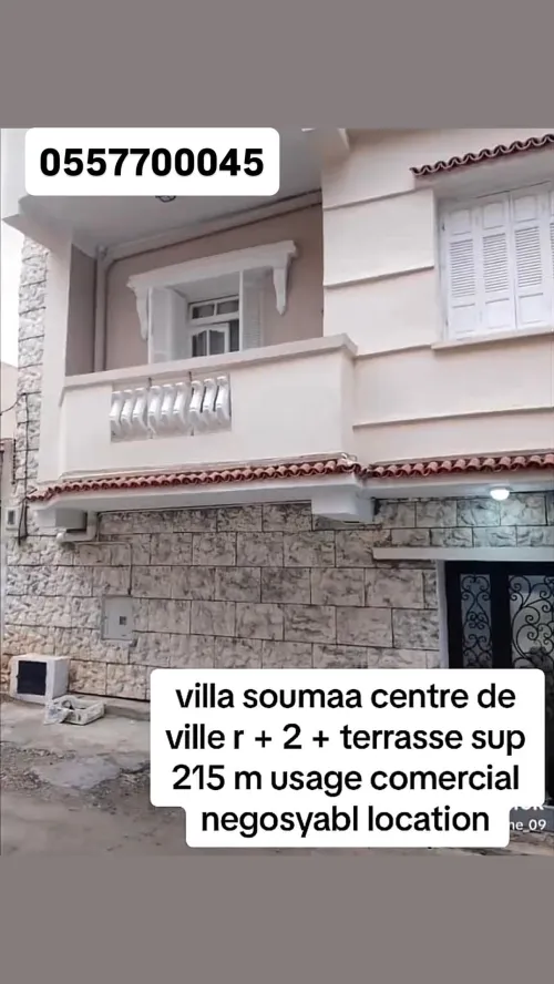 Location Villa Blida Soumaa