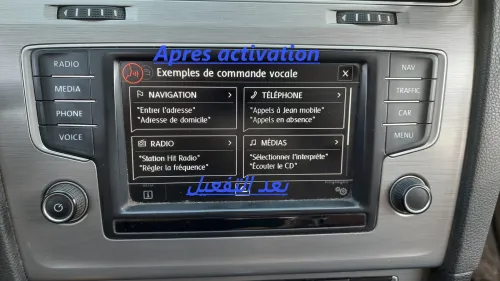 تفعيل App Connect  Activation App-connect