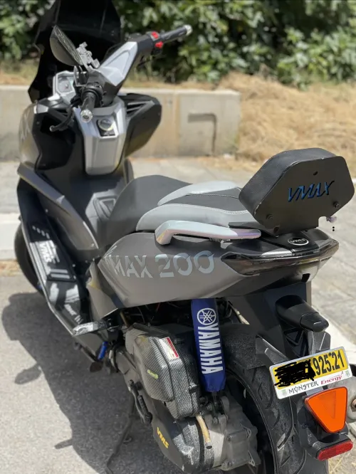 Vms Vmax 200 2025