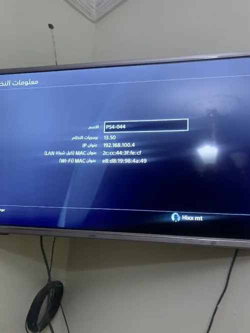 Ps4 Slim