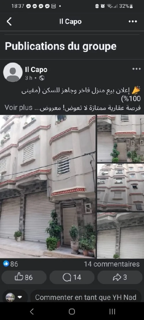 Vente Villa Batna Batna