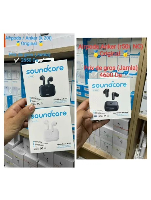 Les Airpods en gros (Jamla bark)بيع لي آربود بالجملة فقط 