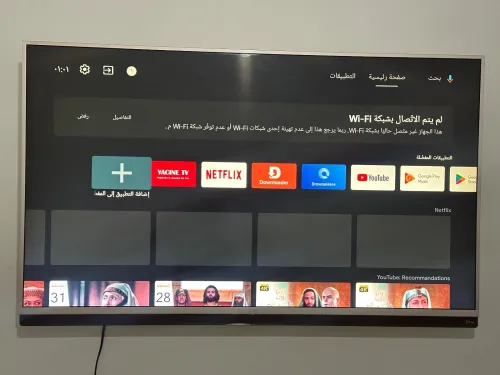television iris 50 pouce  googel tv