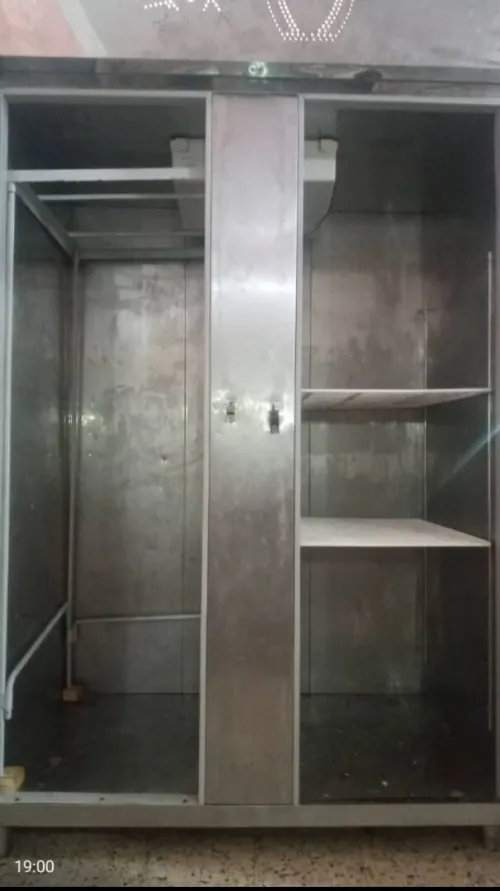Frigo