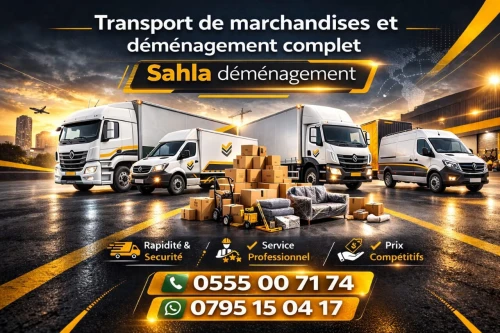 Déménagement
