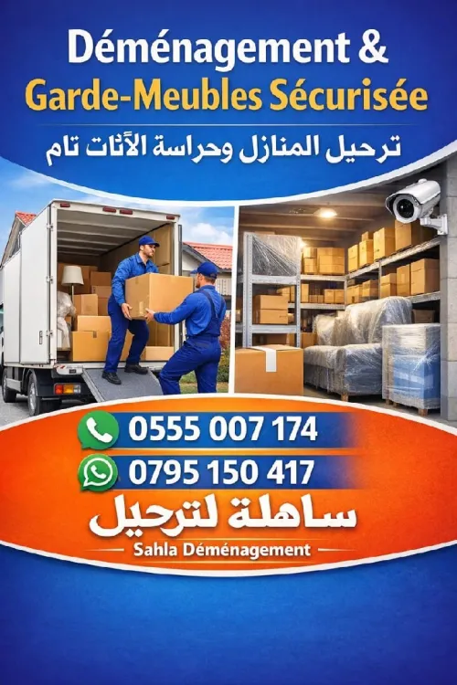 demenagement