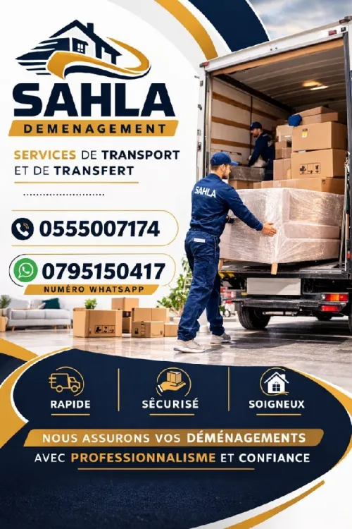 Déménagement