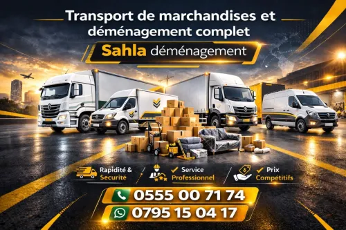 Déménagement