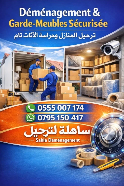 Déménagement