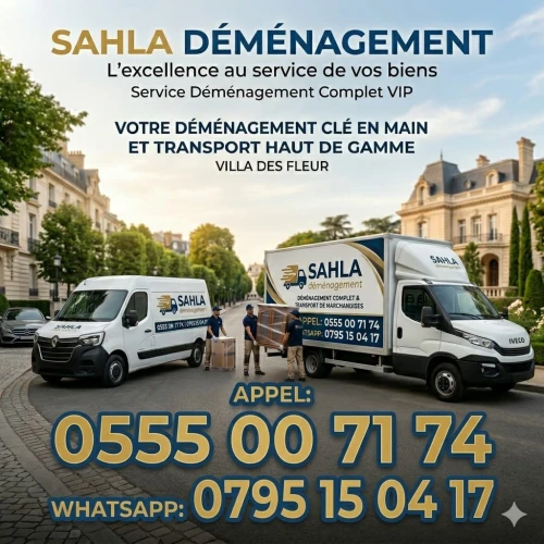 Déménagement