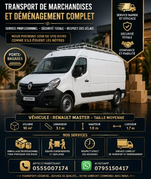 Déménagement