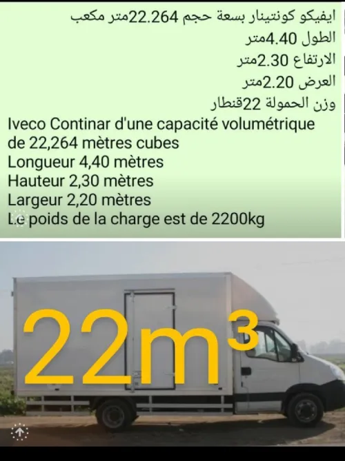 Déménagement déménagement déménagement déménagement déménagement