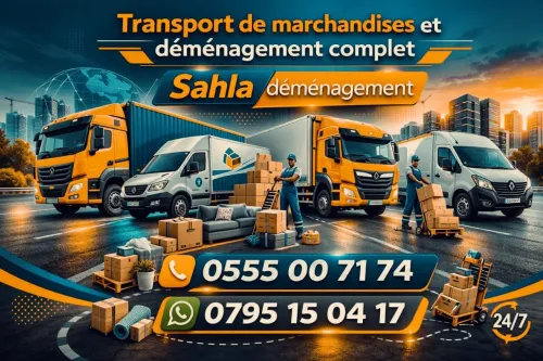 Déménagement