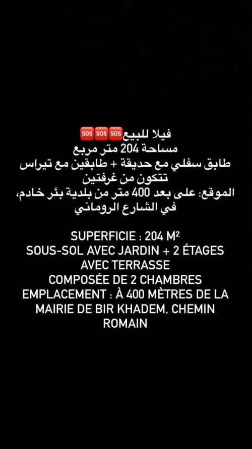 Vente Villa Alger Birkhadem
