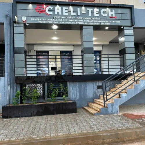 ENTREPRISE DE TELLESURVEILLANCE AGREE PAR L'ETTAT