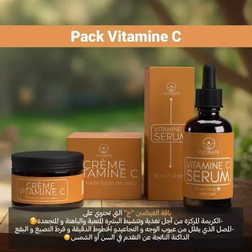 الفيتامين س