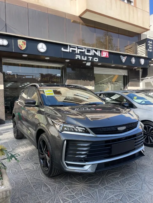 Geely Coolray 2026 Coolrey