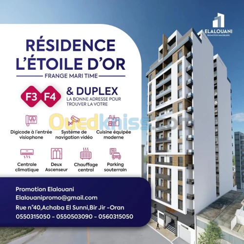 Vente Appartement F3 Oran Bir el djir