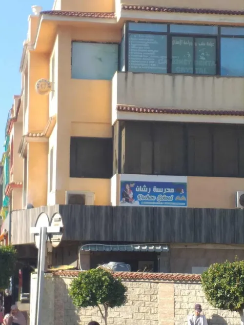 Location bien immobilier Alger Bachdjerrah