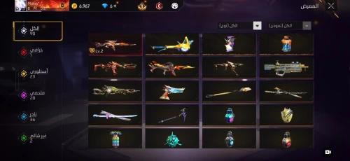 Free Fire account