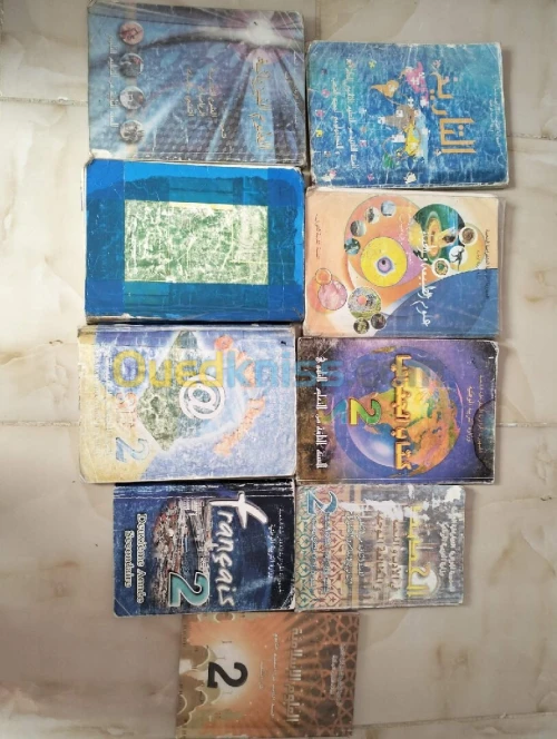 كتب سنة ثانية ثانوي شعبة علوم تجريبية 