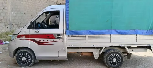 Chiri Chiri 2021