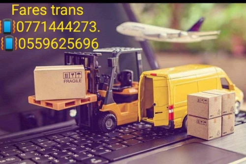 نقل البضائع transport logistique 