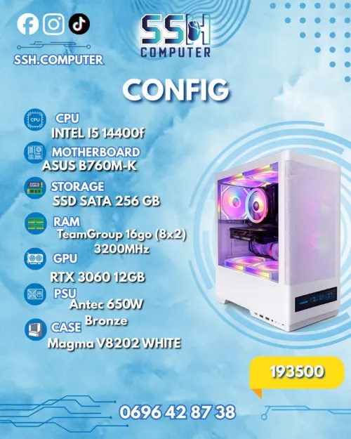 CONFIG PC GAMER - INTEL I5 14400F / RTX 3060 12GB / 16GB RAM DDR4 / 256GB SSD SATA
