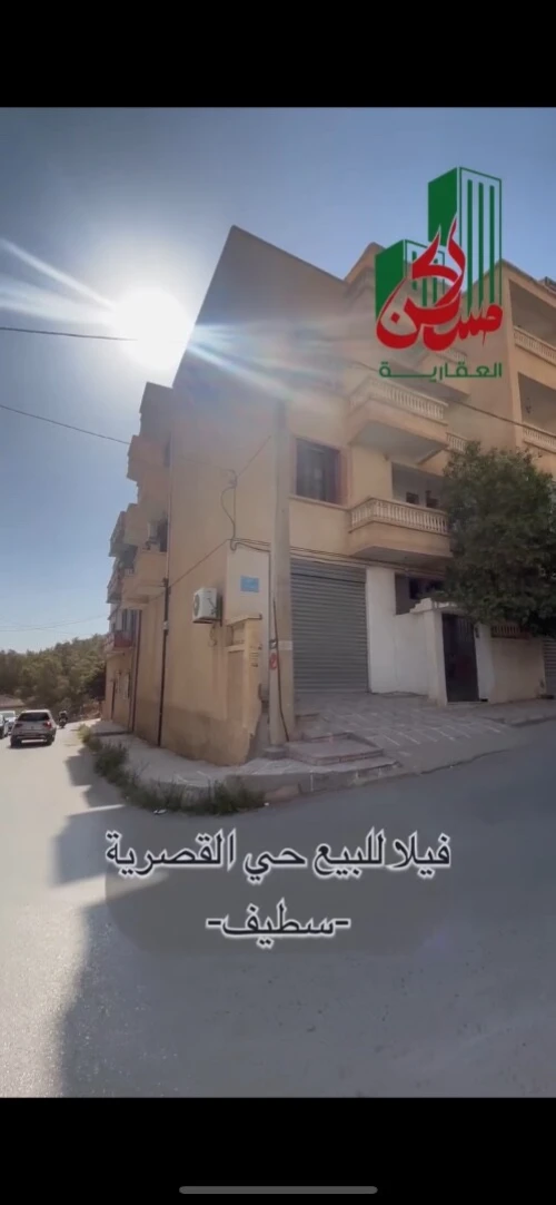 Vente Villa Sétif Setif