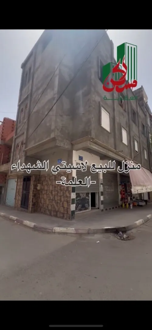 Vente Immeuble Sétif El eulma