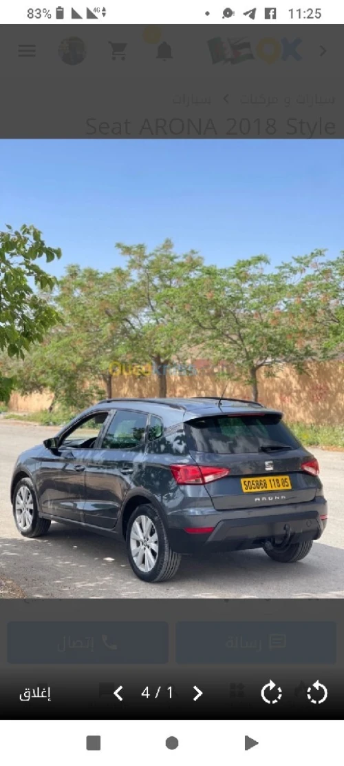 Seat ARONA 2018 Style