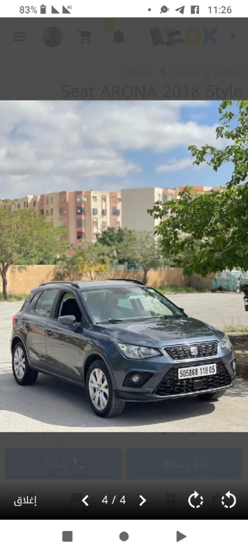 Seat ARONA 2018 Style