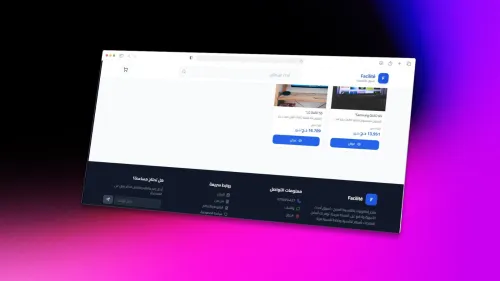 برمجة موقع تجارة لاصحاب التقسيط