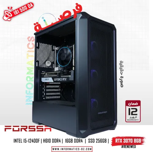 INFORMATICS PC FORSSA 16 INTEL I5-12400F | RTX 3070 8GB (RENEWED) | H610 DDR4 | 16GB DDR4 | SSD 256GB | PSU 650W