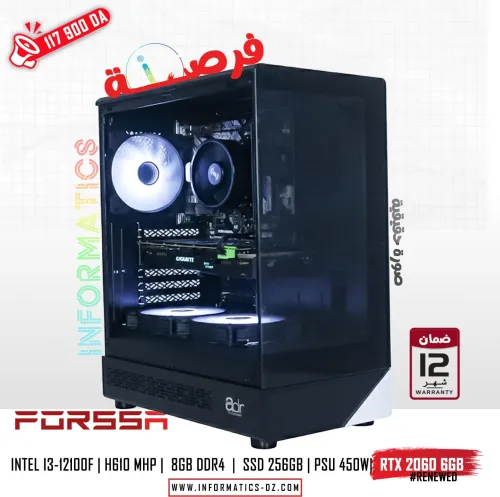 INFORMATICS PC FORSSA 03: INTEL I3-12100F | H610 MHP |  8GB DDR4  |  SSD 256GB | PSU 450W|  RTX 2060 6GB