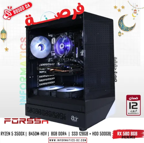 INFORMATICS PROMO PC FORSSA 13 R5 3500X | B450M-HDV |8GB DDR4 | RX580 8GB