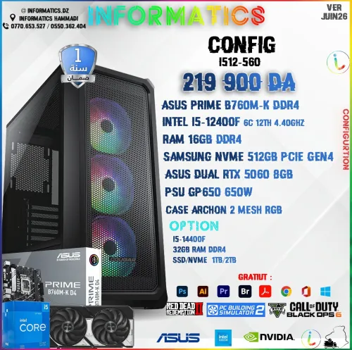 INFORMATICS CONFIG I512-560 - I5 12400F - ASUS RTX 5060 8G - 16GB RAM - Samsung NVMe 512GB PCIe GEN4