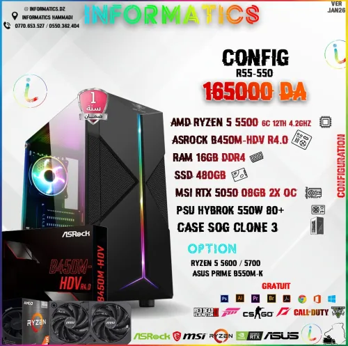 INFORMATICS CONFIG R55-550 PC GAMER | RYZEN 5 5500  | ASROCK B450M-HDV | RTX 5050 OC 8GB | 16GB RAM