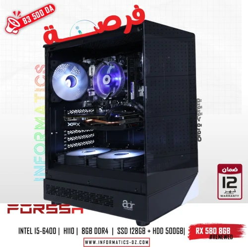 INFORMATICS PROMO PC FORSSA 12 I5-6 GEN | H110 |8GB DDR4| SSD 128GB+HDD 500GB | RX580 8GB