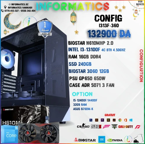 INFORMATICS CONFIG I313F-360 |Intel I3-13100F |RTX 3060 12GB | 16GB DDR4 | CASE ADR 5071 3 FAN ARGB