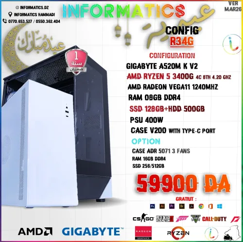 INFORMATICS PROMO CONFIG R34G