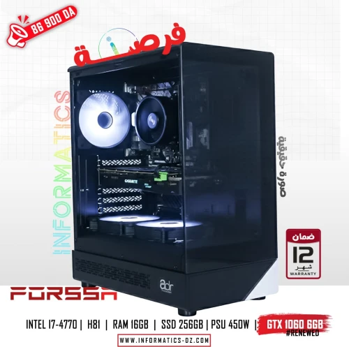 INFORMATICS PC FORSSA 15 | Intel i7-4770 | RAM 16B | SSD 256GB | GTX 1060 6GB