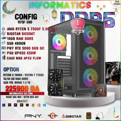 INFORMATICS CONFIG R75F-560 PC GAMER | AMD Ryzen 5 7500F | RTX 5060 8GB OC | SSD 480 | 16GB DDR5