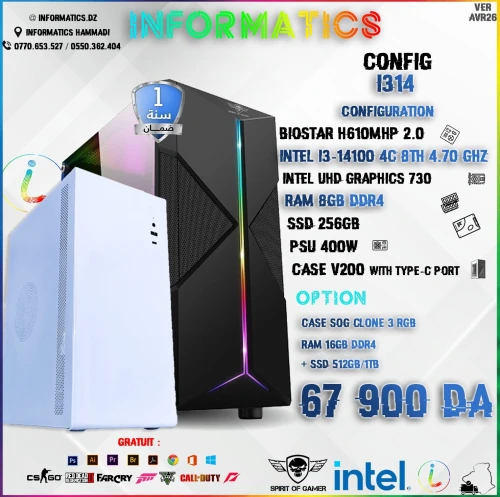 INFORMATICS CONFIG I314 - intel i3-14100 - BIOSTAR H610M-H2/M.2 - 8GB RAM DDR4 - SSD 256GB