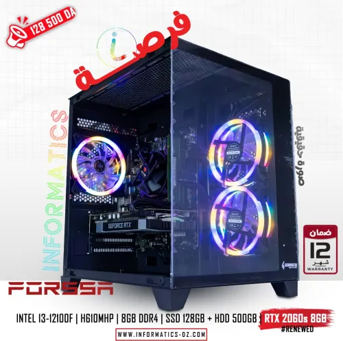 INFORMATICS PC FORSSA 04 INTEL I3-12100F | RTX 2060 Super 8GB (RENEWED) | BIOSTAR H610MHP | 8GB RAM DDR4 | SSD 128GB + HDD 500GB | GEARMASTER CASE GM 29