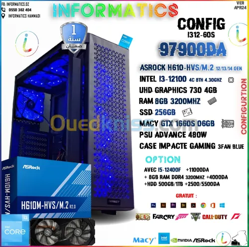 GAMING PC INTEL I3 12100F AVEC GTX 1660SUPER / 8GB RAM 
